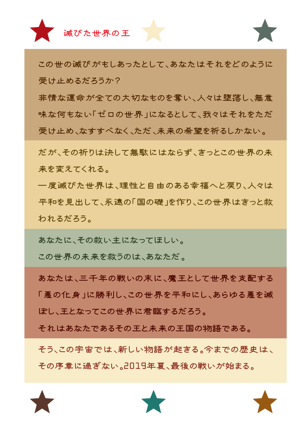 詩４