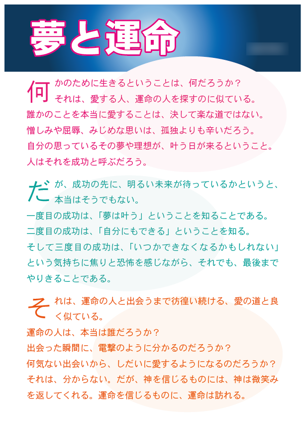 詩１